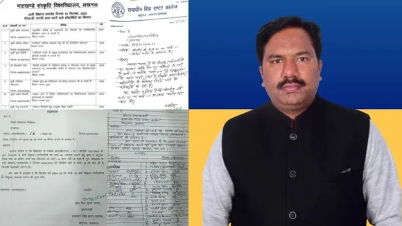 आप का डीआईओएस पर धन उगाही का आरोप