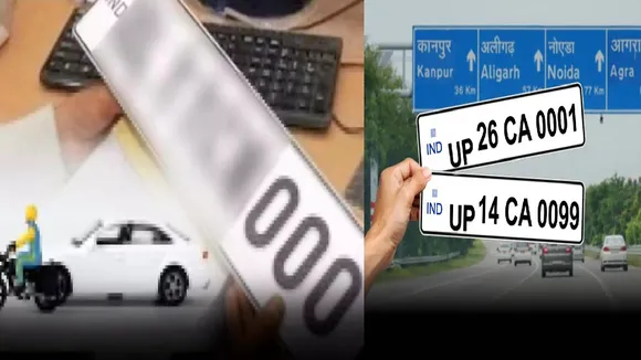 UP Transport