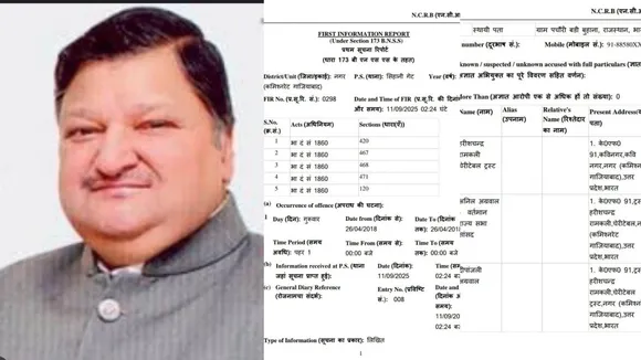 20250912_104710_0000