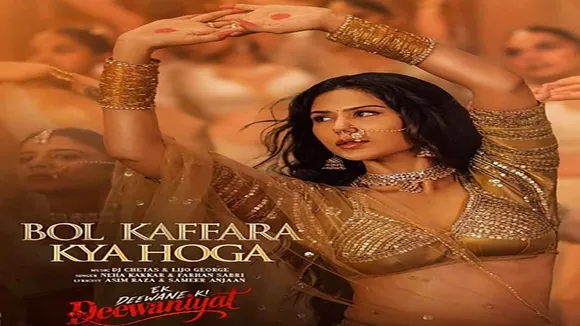 BolKaffaraKyaHoga