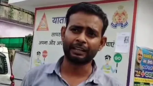 वाईबीएन
