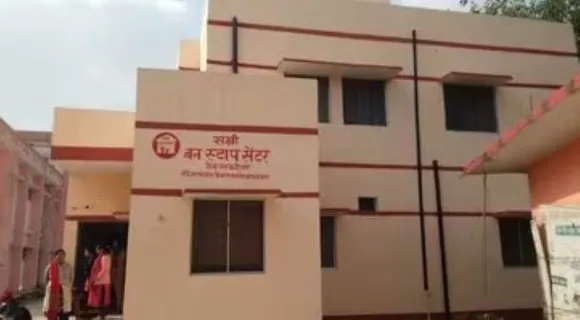 वाईबीएन