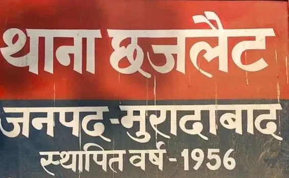 वाईबीएन