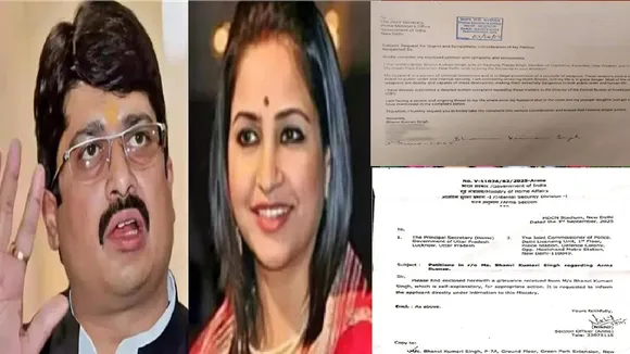 Raja Bhaiya