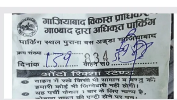 Untitled design_20250915_144720_0000