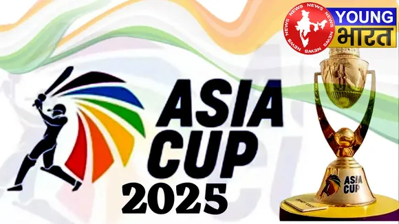 Asia Cup 2025 में Pakistan का 'यू-टर्न'! क्या है पूरा मामला? | यंग भारत न्यूज