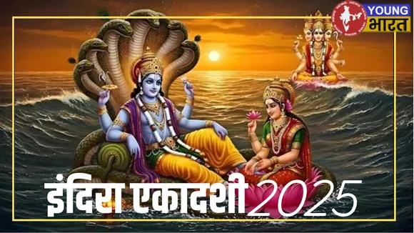 Indira Ekadashi 2025