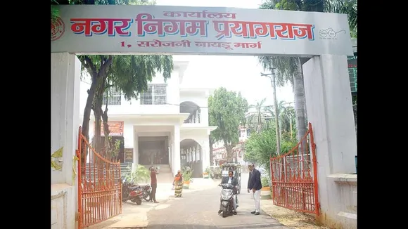 Nagar-nigam-prayagraj (1)