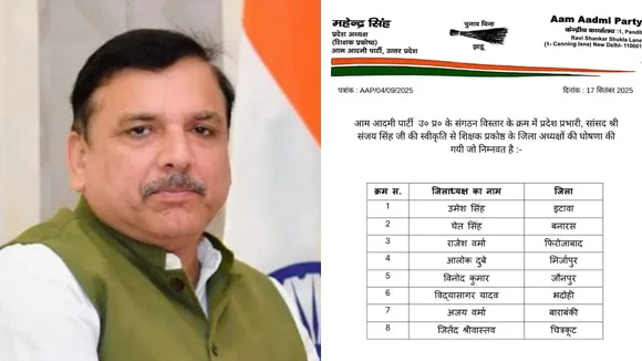 aap