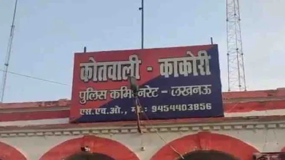 Kakori incident