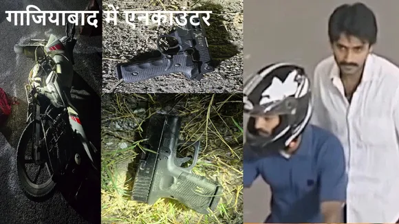 Ghaziabad Encounter