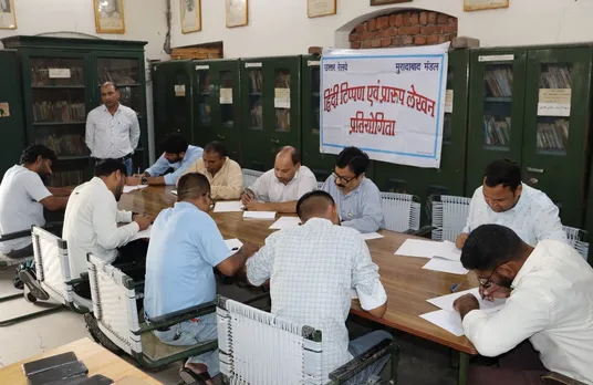 वाईबीएन