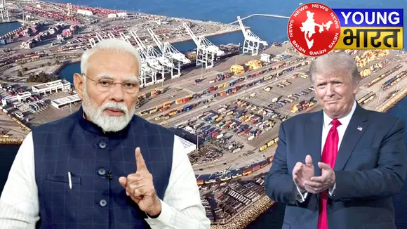 Donald Trump ने व्यापार वार्ता के बीच चाबहार पोर्ट पर पाबंदी लगाई! भारतीय परियोजनाओं पर संकट | यंग भारत न्यूज