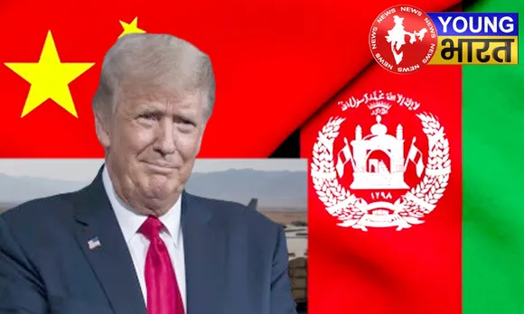 Bagram Air Base : डोनाल्ड ट्रंप को बड़ा झटका, अफगानिस्तान-चीन ने दिखाए तेवर | यंग भारत न्यूज