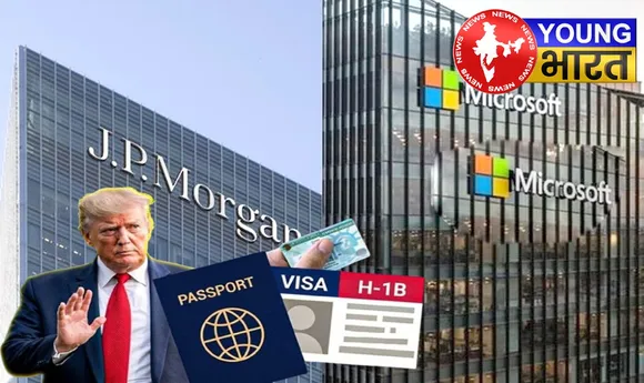 H-1B VISA पर US कंपनियों की एडवाइजरी, माइक्रोसाफ्ट और जेपी मॉर्गन ने क्या कहा | यंग भारत न्यूज