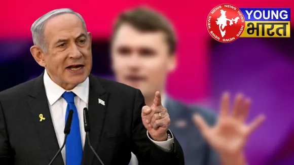 चार्ली किर्क की मौत में इज़राइल की भूमिका थी? PM नेतन्याहू ने खोला राज! | यंग भारत न्यूज