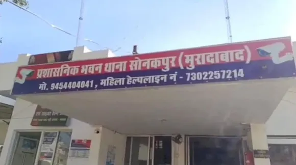 वाईबीएन