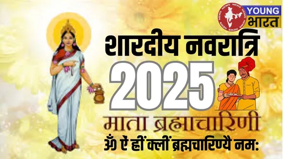 Shardiya Navrateri