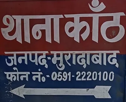 वाईबीएन