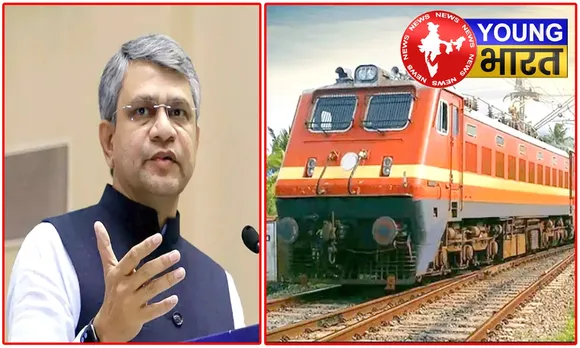 Indian Railway बढ़ा रहा गरीब-मध्यम वर्ग के लिए सुविधाएं! अश्विनी वैष्णव ने क्या कहा? | यंग भारत न्यूज