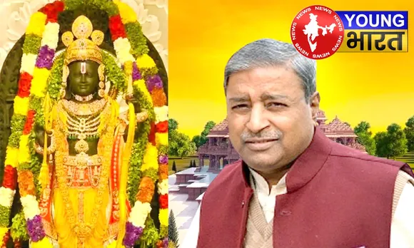 AYODHYA NEWS