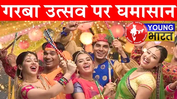 Garba में आधार-तिलक के साथ प्रवेश, कार्यक्रम में शामिल होने के लिए VHP-बजरंग दल के नए चेक लिस्ट | यंग भारत न्यूज