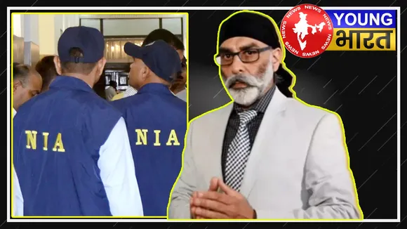 Gurupatwant Singh Pannu की नई साजिश का खुलासा: NIA ने दर्ज किया केस, क्या है खालिस्तान का नया प्लान? | यंग भारत न्यूज