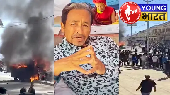 लद्दाख में शांतिपूर्ण प्रदर्शन में हिंसा, भूख हड़ताल खत्म कर बोले सोनम वांगचुक? | यंग भारत न्यूज