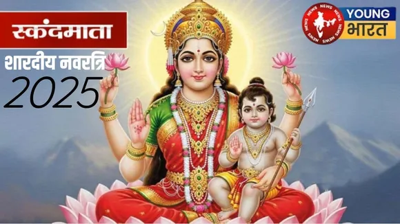 Shardiya Navratri
