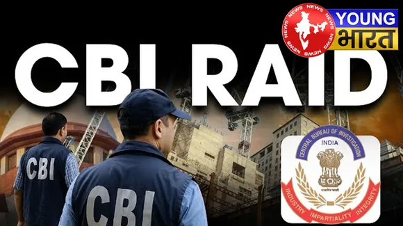 कोलकाता - मुंबई और बेंगलुरु में बिल्डर्स पर बड़ी Raids! क्या है CBI का 'ऑपरेशन धोखा' | यंग भारत न्यूज