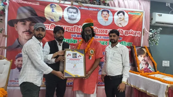 अमर बलिदानी सरदार भगत सिंह की जयंती पर स्वतंत्रता सेनानी आश्रित राज त्रिपाठी को सम्मान पत्र व पगडी पहनाकर सम्मानित करते शहीद भगत सिंह रक्तदाता सेवा मंच के अध्यक्ष मोनिस खां व आयोजक