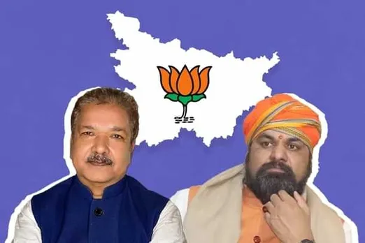 BJP Manifesto bihar election 2025 committee