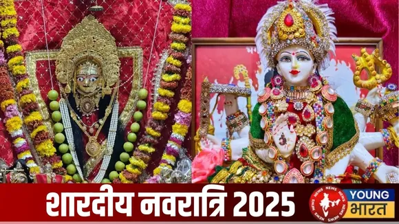 Shardiya Navratri