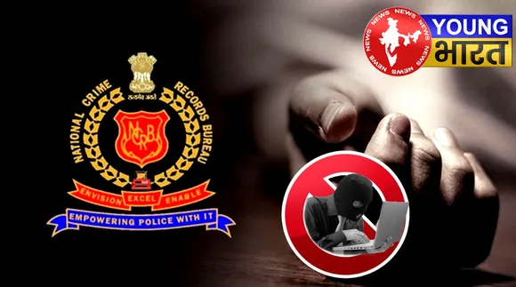 Cyber अपराधों के तूफान ने बढ़ाई चिंता, क्या कहती है NCRB की ताजा रिपोर्ट? | यंग भारत न्यूज