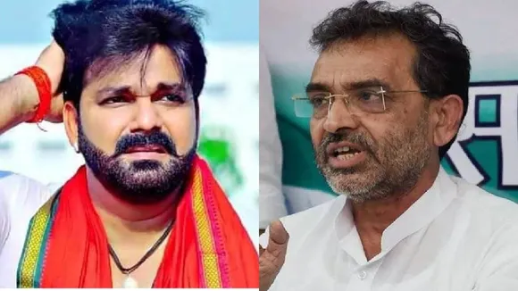 Pawan Singh Upendra Kushwaha