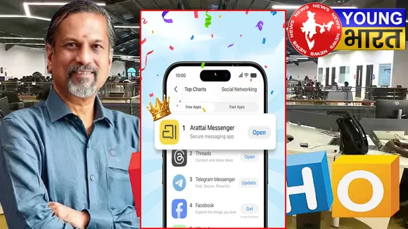 स्वदेशी की दीवानगी ने तोड़े सभी रिकॉर्ड : ट्रेंड में है ARATTAI - Whatsapp को पछाड़कर बना नंबर वन! | यंग भारत न्यूज