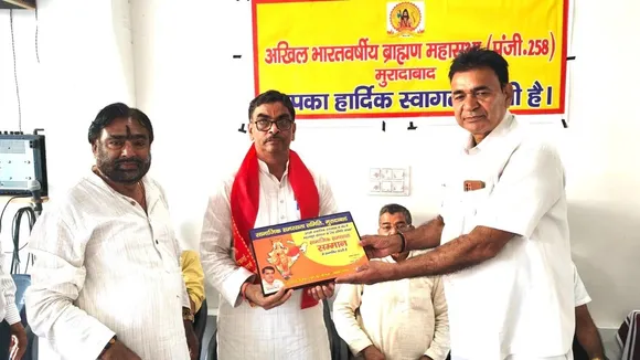 WhatsApp Image 2025-10-01 at 1.58.03 PM