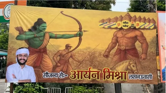 congress posterwar
