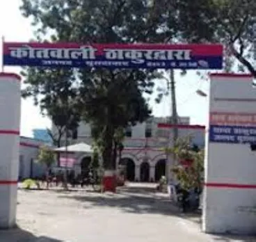 वाईबीएन