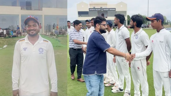 Under 23 Cricket Tournament