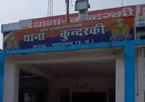 वाईबीएन