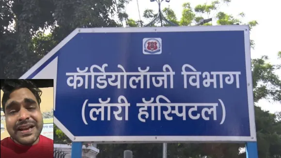 kgmu