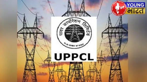 UPPCL