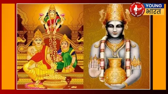DhanTeras 2025