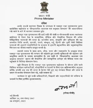 WhatsApp Image 2025-10-07 at 5.05.36 PM