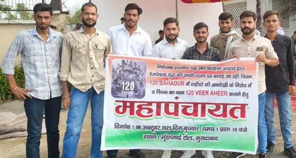 वाईबीएन