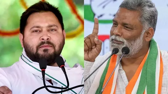 Tejashwi Yadav Pappu Yadav