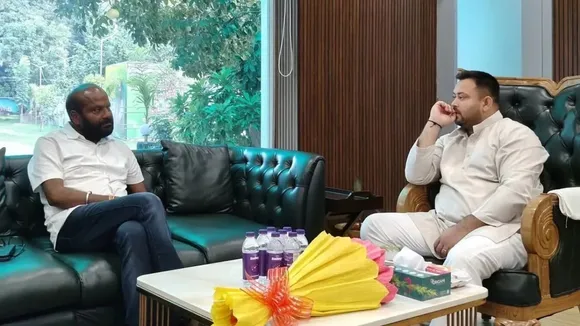 Tejashwi Yadav IP Gupta
