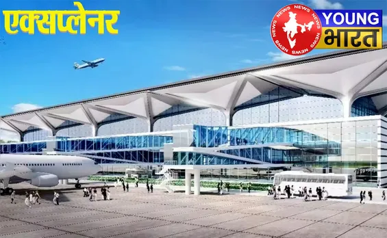 Explainer : जमीन से आसमान तक सियासी जंग, पटना एयरपोर्ट बना 'चुनावी कमांड सेंटर' | यंग भारत न्यूज