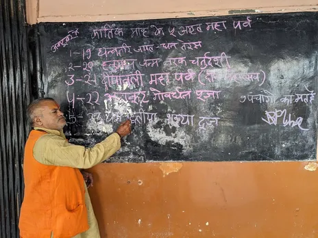 WhatsApp Image 2025-10-15 at 4.41.30 PM